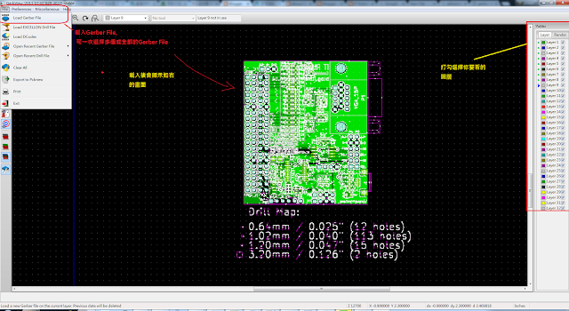 用Kicad 原生內建的Gerb View軟件 (但不太好看!)