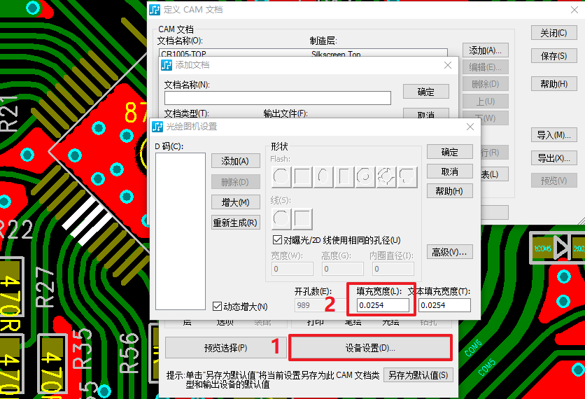 PCB設計PADS焊盤丟失