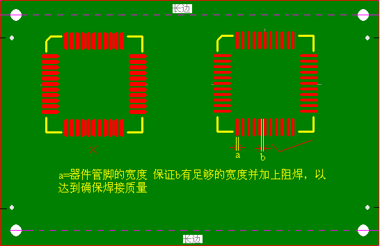 從焊接角度談PCB設(shè)計(jì)時(shí)應(yīng)注意的問題